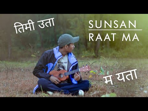 Sunsan Raat Ma l Pratik Gurung - Timi Uta Ma Yeta ( Live Acoustic Cover )