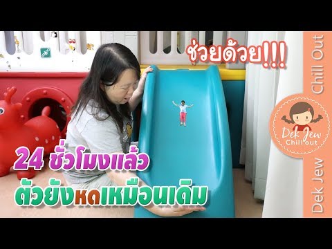 ว่าถ้าหลังจากหน้าอกเดือนที่เหลือเพิ่มขึ้น เลี้ยงลูกด้วยนมหน้าอกเล็ก