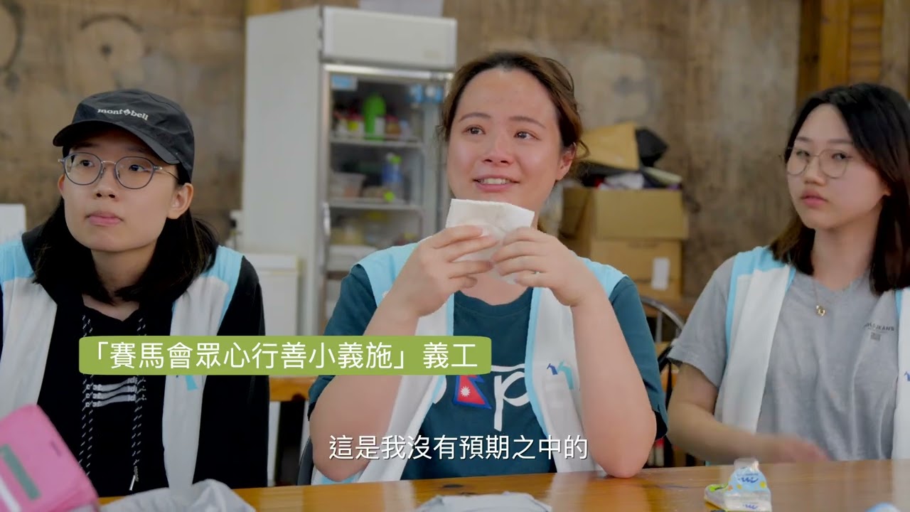 EVENT VIDEO FOR VOLTRA 白泥輪椅使用者考察活動