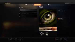 bo4なんとなく配信
