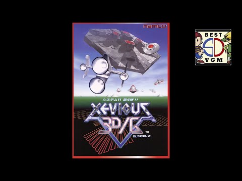 Best VGM 2996 - Xevious 3D/G - Area 7