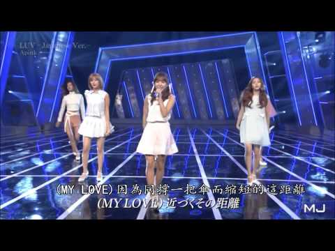 [LIVE] 【繁體中字】LUV(Apink)  150531