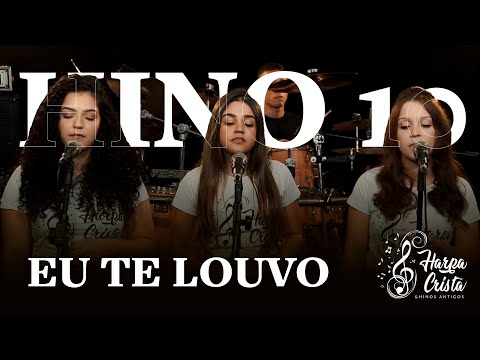 Hino 10 - Harpa Cristã - Eu Te Louvo