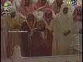Makkah Taraweeh | Sheikh Abdul Rahman Sudais - Surah An Nisa & Al Ma’idah (5 Ramadan 1418 / 1998)