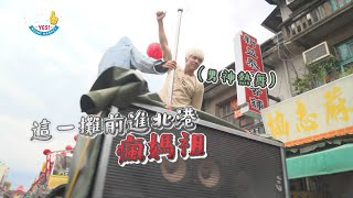 [實況] 我們這一攤 EP07