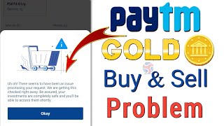 Paytm Gold Buy Problem || Paytm gold sell problem || Paytm Gold Somthing Went Wrong