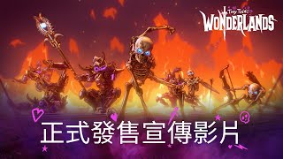 [閒聊] 《小蒂娜的奇幻樂園》Steam版即將發售