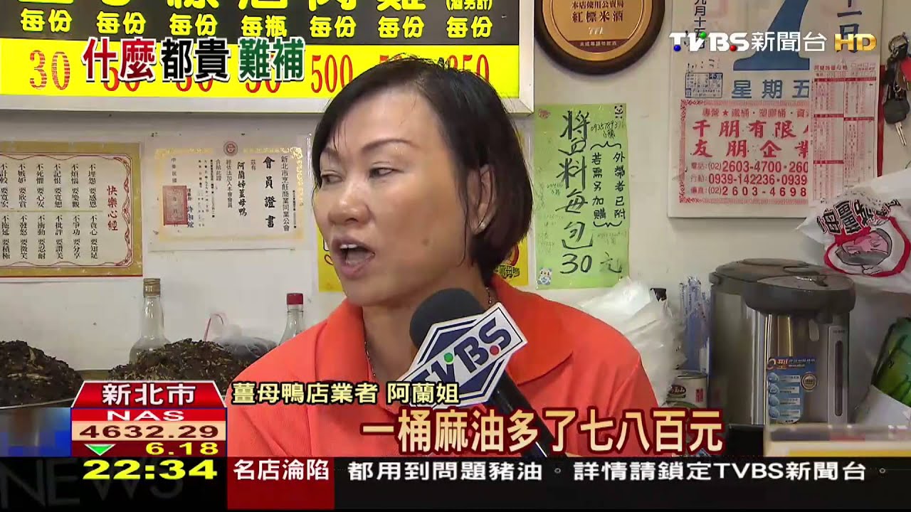 薑比鴨還貴！老薑價創新高　麻油也變貴