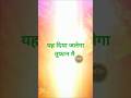 Jiski Lagi Re Lagan Bhagwan Se जिसकी लागी लगन भगवान से जय 