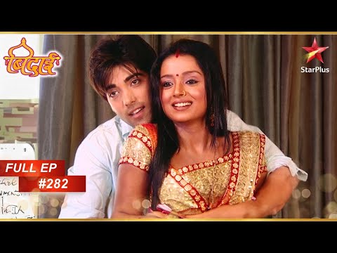 Honeymoon In Kerala! | Full Episode: 282 | Sapna Babul Ka... Bidaai