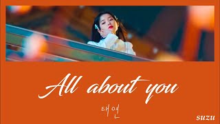 Download lagu 日本語字幕/カナルビ/歌詞【All about you】TAEYEON(태연) [호텔델루나(ホテルデルーナ) OST Part3] mp3
