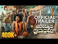 Arasayyana Prema Prasanga Trailer Mahantesh Hiremath Rashmitha Meghashree Rajesh JVR Deepu