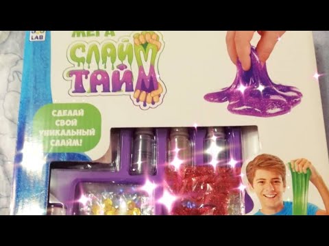 Мега Слайм Тайм, распаковка и обзор набора для изготовления слайма