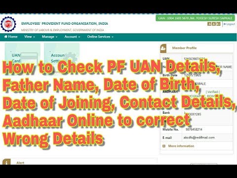 How to Check PF UAN Details, Father Name, Date of Birth, Date of Joining, Contact Details, Aadhaar Video