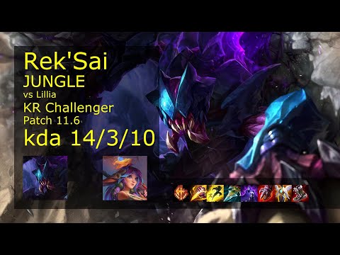 Rek'Sai vs Lillia Jungle - KR Challenger 14/3/10 Patch 11.6 Gameplay // [롤] 렉사이 vs 릴리아 정글