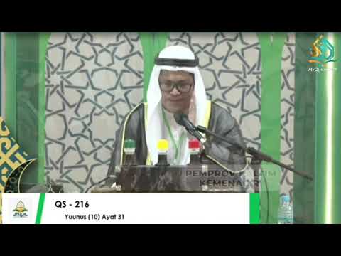 1st Place Sheikh Ashabul Kahfi (South Sumatra) Qiraat Murattal Adult (ABU AMR) National MTQ XXX 2...