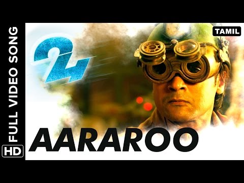 aararoo song lyrics Thumbnail