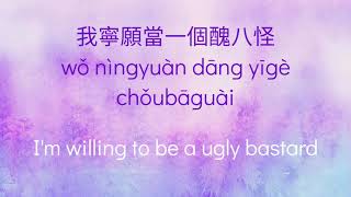 Download lagu Wang Qi Qi 王七七 I am Willing to be by Your Si... mp3