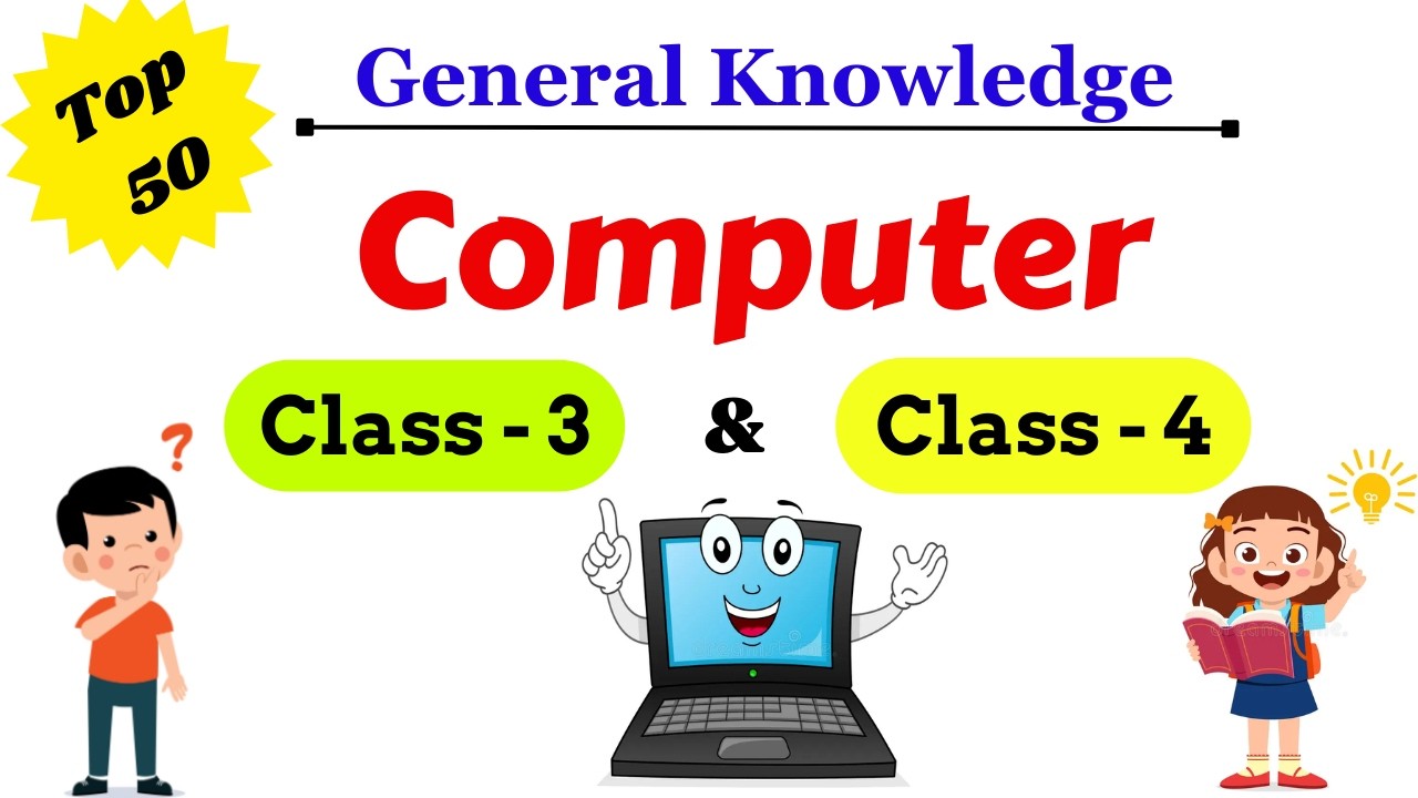 Computer Quiz | Computer GK Question | General Knowledge Question and Answer | Computer Questions