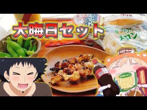 download lagu mp3 mp4 うまる おじさん, download lagu うまる おじさん gratis, unduh video klip うまる おじさん