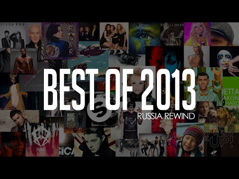Rude Boy  - Лучшие треки 2013 (Russia Rewind)