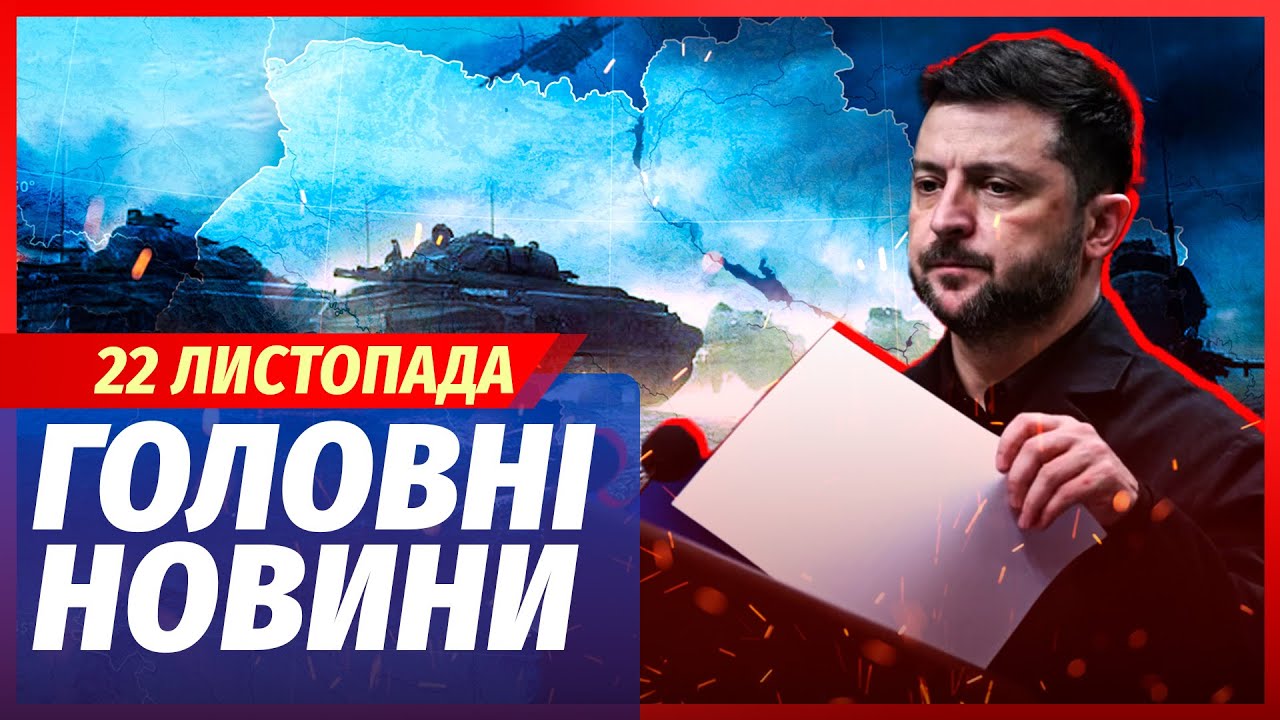 🟥ЕКСТРЕНО! ЗЕЛЕНСЬКИЙ УХВАЛИВ РІШЕННЯ ПРО МИР. В Раді СКАНДАЛ. Трамп КИДАЄ У