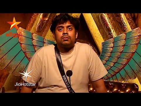 Bigg Boss Tamil 9 - அதிரடி 🟥 Card To Kamrudin Paru 🔥 Vikram Shocked | Promo 1 | 3rd January 