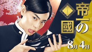 [問卦] 台灣政治還要多久會變得跟日本一樣