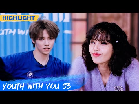 Clip: Here Comes LISA's Favourite Part "Center Battle"! | Youth With You S3 EP15 | 青春有你3