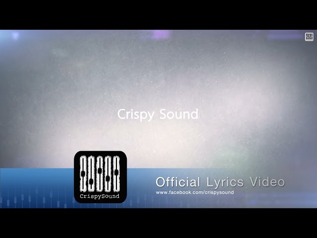 บอกรัก - Bedroom Audio