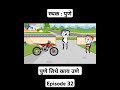 स्थळ पुणे Sthal Pune Sudame Episode 32 Marathi Cartoon Comedy Video New Athrava Suda