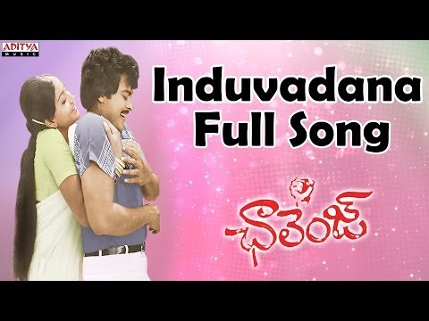 Induvadana Full Song II Challenge Movie II Chiranjeevi, Vijayashanthi