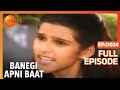 Banegi Apni Baat Hindi TV Serial Full Ep 24 Irrfan Khan Shefali Chhaya Zee TV
