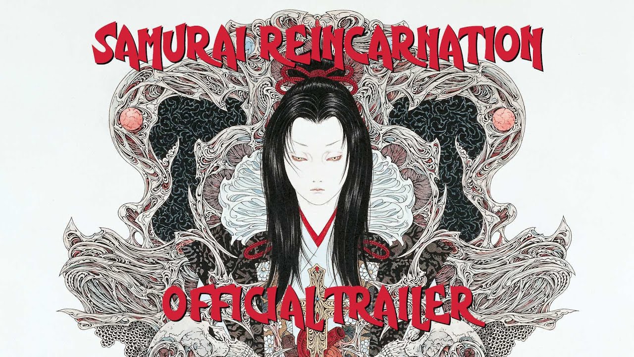 Masters of Cinema Trailer