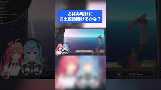 お休み明けに聞きたい話第1位!!(The story you want to hear after the vacations) #shorts