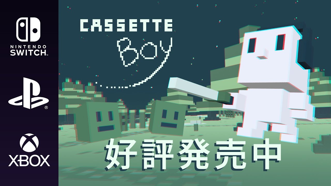 CASSETTE BOY || リリーストレーラー
