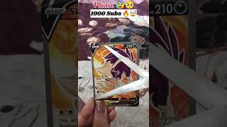 Support 👍😱🔥🤯😤✅ #pokemonchannel #pokemon #pokemoncards #cardworld #cards #pikachu  #pokémon #shorts
