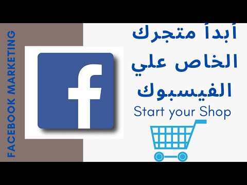 كورس التسويق الالكتروني online Marketing Course