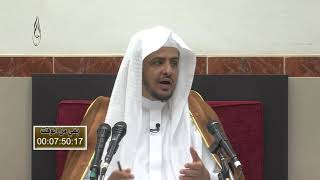 صورة الدرس (12) من شرح الأربعين النووية