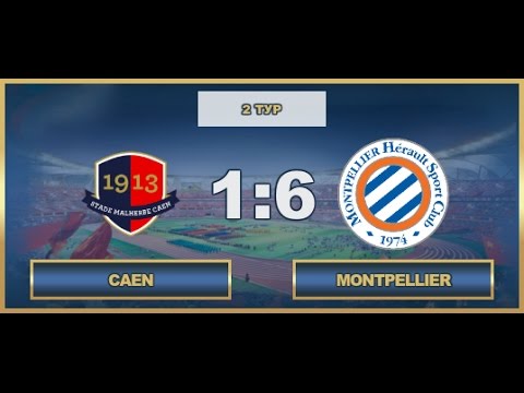 AFL17. France. Ligue 1. Day 2. Caen - Montpellier