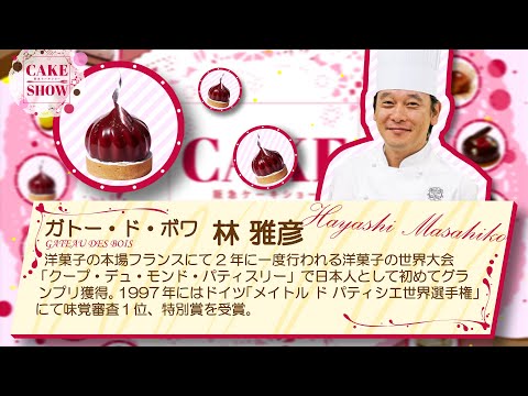 ヴァン デン ベルグのカタログ - Herbst - 定義