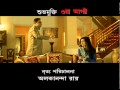 Muktodhara Promo 2