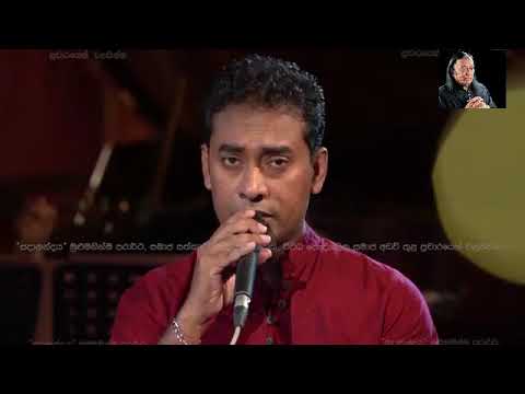 Sandakan Wasila - Indika Liyanage ( Victor Rathnayaka)