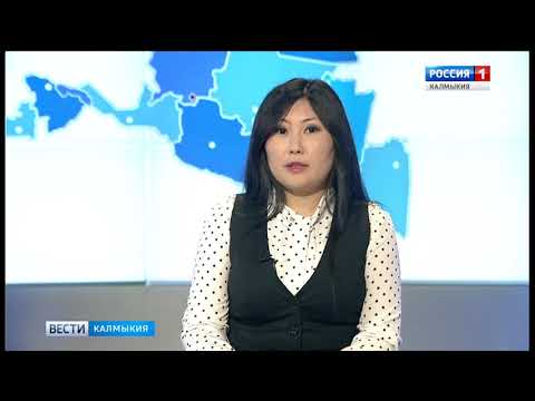 Вести «Калмыкия»: выпуск 21.05.2018 на калмыцком языке