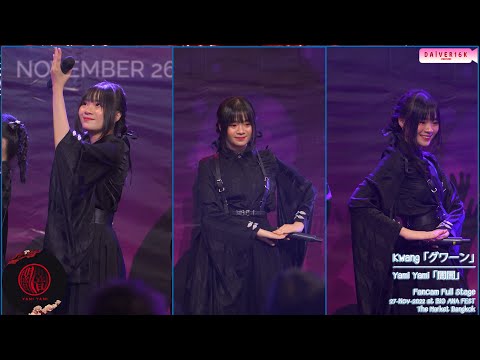 27112022 [Fancam] Kwang Yami Yami • Full Stage @ BiG ANA FEST | The Market Bangkok [4K]