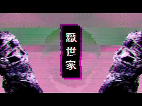PussyMan - 大惊小怪