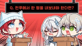 맞추든 못 맞추든 나락에 가는 퀴즈쇼ㅋㅋㅋ