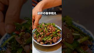#簡単レシピ #おうちごはん #自炊 #おつまみ
