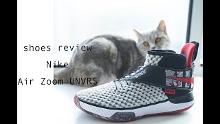 [問題] Nike Air Zoom UNVRS FlyEase有人購入嗎