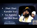 Dhan Dhan Ramdas Gur || Soi Ramdas Gur || Kirtan Bhai Anantvir Singh Ji 📿⚔️